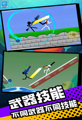 u706bu67f4u4eba5V5u514du8d39u7248u6700u65b0u7248