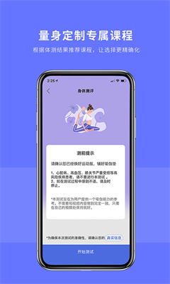 u7985u9038u745cu4f3dappu4e0bu8f7du624bu673au7248