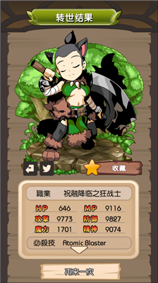 u5f02u4e16u754cu8f6cu751fu540eu7684u4f60u65e0u654cu7248