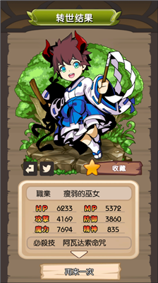 u5f02u4e16u754cu8f6cu751fu540eu7684u4f60u514du8d39u7248