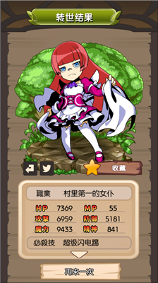 u5f02u4e16u754cu8f6cu751fu540eu7684u4f60u5185u7f6eu83dcu5355u7248