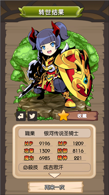 u5f02u4e16u754cu8f6cu751fu540eu7684u4f603DMu6c49u5316u7248