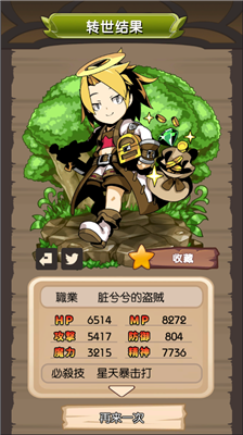 u5f02u4e16u754cu8f6cu751fu540eu7684u4f60u514du8d39u7248