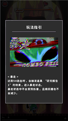 u6076u9b54u4e4bu5b50u7684u62a5u544au65e0u9650u91d1u5e01u7248