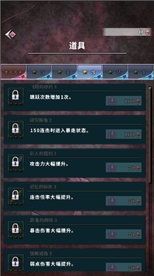 u6076u9b54u4e4bu5b50u7684u62a5u544au65e0u654cu7248