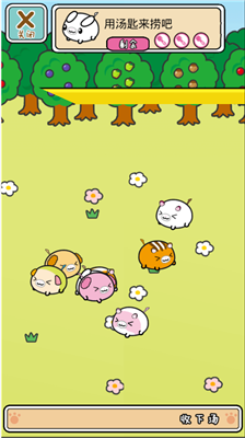 u6c64u5319u5ba0u7269u6c49u5316u7248