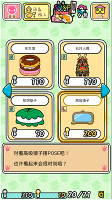 u6c64u5319u5ba0u7269u65e0u9650u6c64u5319u7248