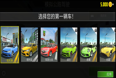 u72c2u91ceu57ceu5e02u98d9u8f66u514du8d39u7248u6700u65b0u7248