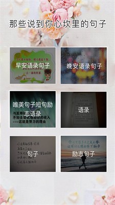 u5fc3u60c5u8bedu5f55u5c4bappu4e0bu8f7d