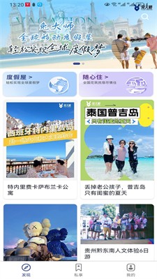 u5154u5927u5e08appu624bu673au7248