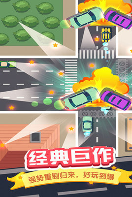 u57ceu5e02u6781u901fu9a7eu9a76u5185u7f6eu83dcu5355u6700u65b0u7248