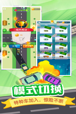 u57ceu5e02u6781u901fu9a7eu9a76u5185u7f6eu4feeu6539u5668u6700u65b0u7248