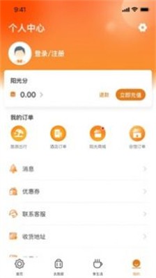 u9633u5149u5eb7u65c5app