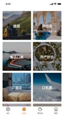 u9633u5149u5eb7u65c5