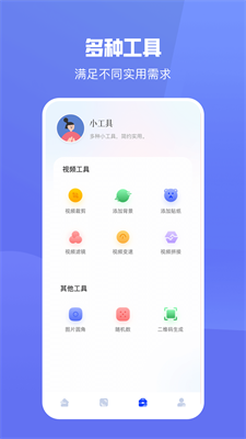 u706bu82b1u5f71u89c6