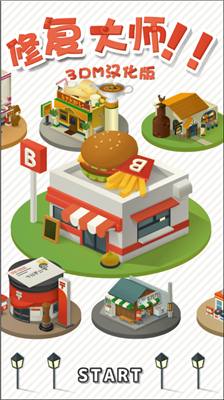 u4feeu590du5927u5e083DMu6c49u5316u7248