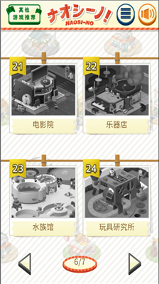 u4feeu590du5927u5e08u65e0u5e7fu544au7248