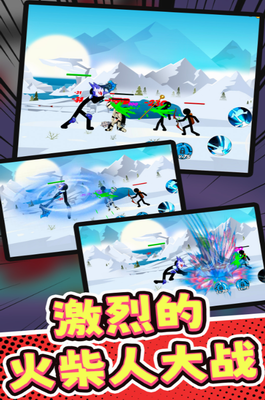 u706bu67f4u4ebau8054u519bu6700u65b0u514du8d39u7248