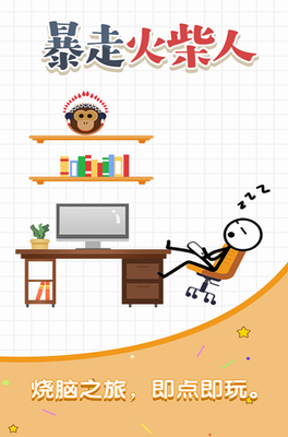 u66b4u8d70u706bu67f4u4ebau65e0u9650u91d1u5e01u6700u65b0u7248