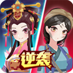 我是小秀女免费无广告版