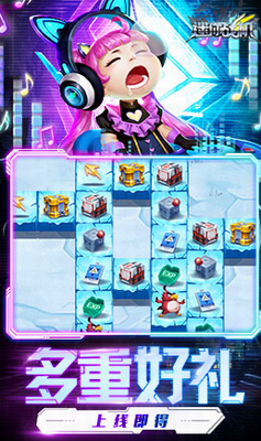 u8ff7u4f60u6218u673au5185u7f6eu83dcu5355u6700u65b0u7248