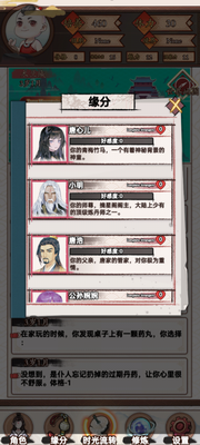 u91cdu751fu4e4bu6211u5728u4ebau95f4u5f53u708eu5e1du6700u65b0u7248