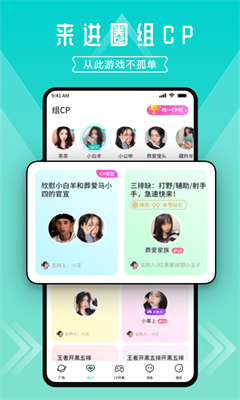 u8fdbu5708appu4e0bu8f7du514du8d39u7248