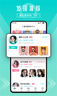 u8fdbu5708appu4e0bu8f7du624bu673au7248