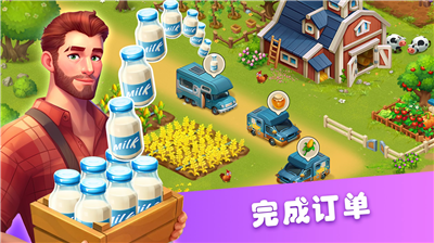 u519cu573au4e30u6536u514du8d39u7248