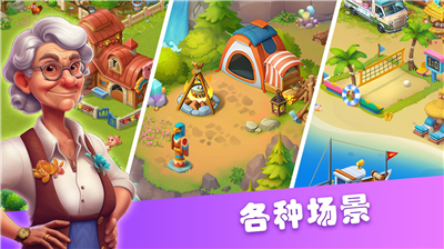 u519cu573au4e30u6536u5185u8d2du514du8d39u7248