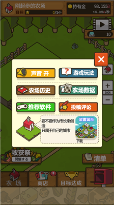 u653eu7f6eu519cu573au4e2du6587u7248