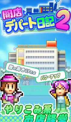 u767eu8d27u5546u5e97u7269u8bed2u514du8d39u7248u7231u543eu7248