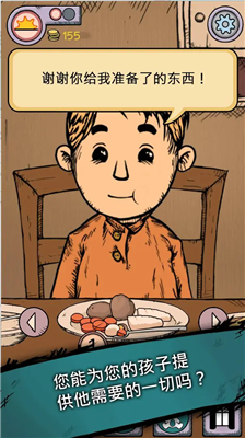 u6211u7684u5b69u5b50u751fu547du4e4bu6e90u4e2du6587u7248