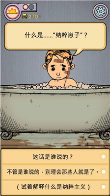 u6211u7684u5b69u5b50u751fu547du4e4bu6e90u4e2du6587u7248