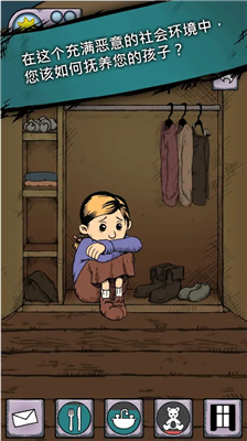 u6211u7684u5b69u5b50u751fu547du4e4bu6e90u6700u65b0u7248