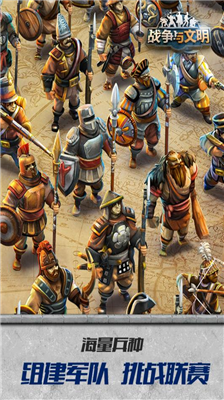 u6218u4e89u4e0eu6587u660eu514du8d39u7248u65e0u9650u94bbu77f3u65e0u9650u91d1u5e01u7248