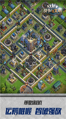 u6218u4e89u4e0eu6587u660eu514du8d39u7248u65e0u9650u8d44u6e90u7248