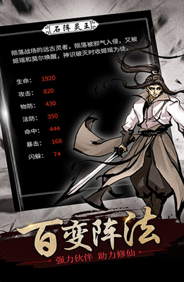 u4feeu4ed9u5927u4f5cu6218u514du8d39u7248