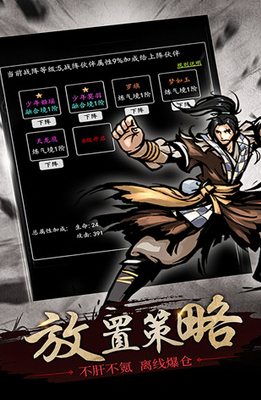 u4feeu4ed9u5927u4f5cu6218u65e0u9650u4ed9u7f18u6700u65b0u7248