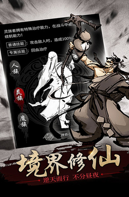 u4feeu4ed9u5927u4f5cu6218u514du8d39u7248u5185u7f6eu83dcu5355u7248