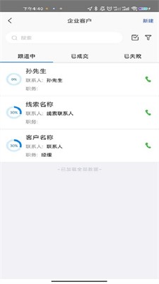 u5929u8863u529eu516cappu4e0bu8f7du514du8d39u7248