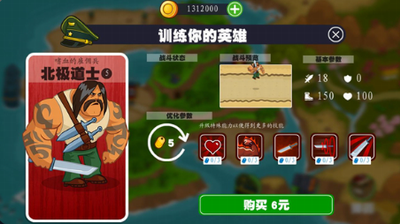 u6d77u5c9bu82f1u96c4u65e0u9650u94bbu77f3u7248u514du8d39u7248