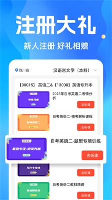 u4e4bu4e86u5b66u5386