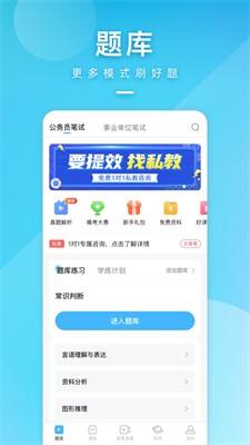 u4e00u8d77u516cu8003appu4e0bu8f7du514du8d39u7248