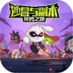 沙盒副本英勇之地自由世界冒险