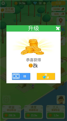 u6211u8981u5f53u6751u957fu514du5e7fu544au514du8d39u7248