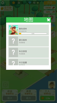 u6211u8981u5f53u6751u957fu65e0u9650u91d1u5e01u65e0u9650u94bbu77f3u7248
