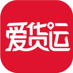 爱货运App专业货运服务平台