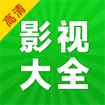 剧美影视大全免费下载