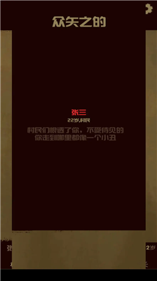 u5347u5b98u6a21u62dfu5668u624bu673au7248